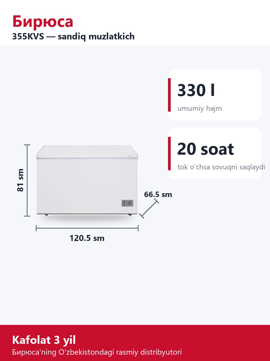 Бирюса 355KVS sandiq muzlatkich