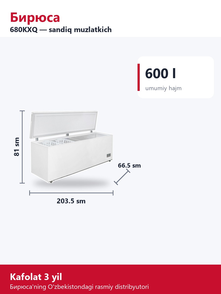 Бирюса 680KXQ sandiq muzlatkich