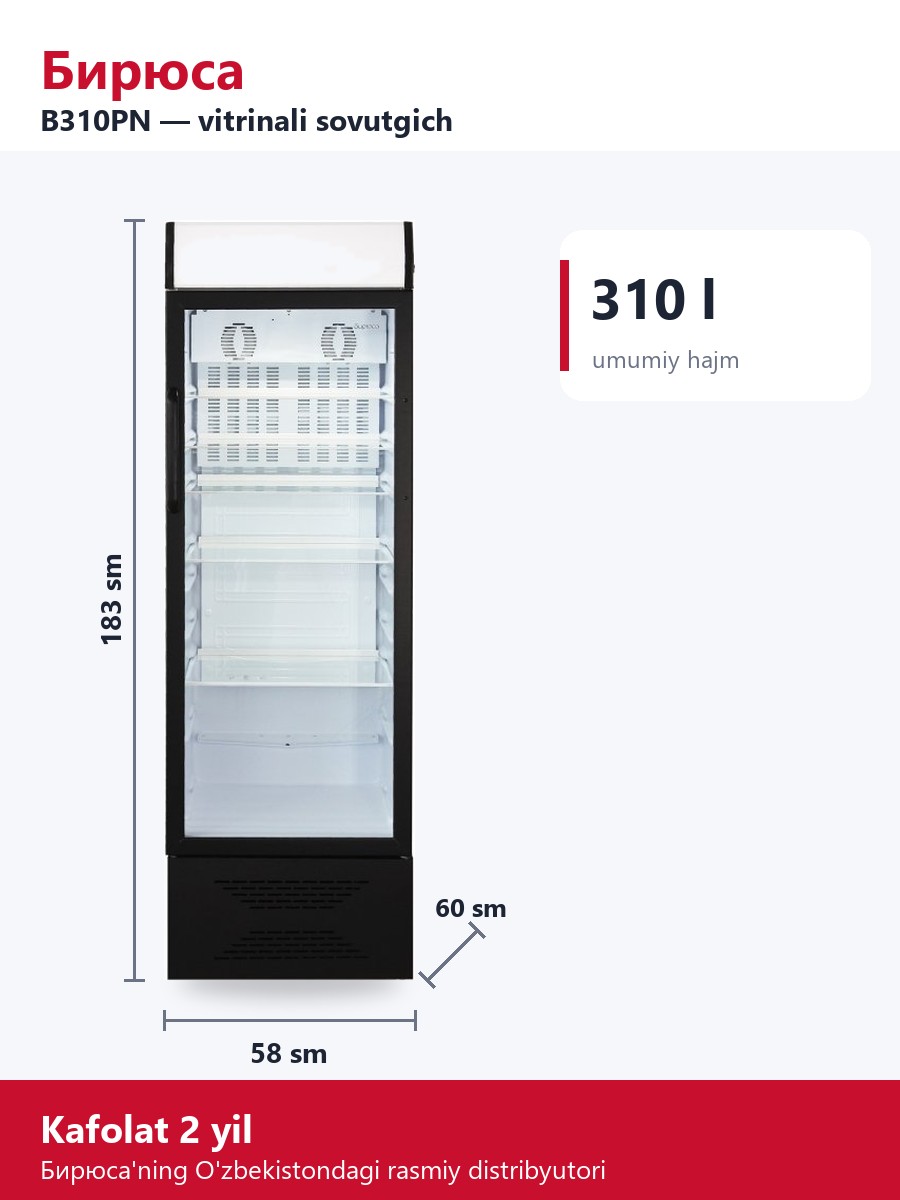 Бирюса B310PN vitrinali sovutgich