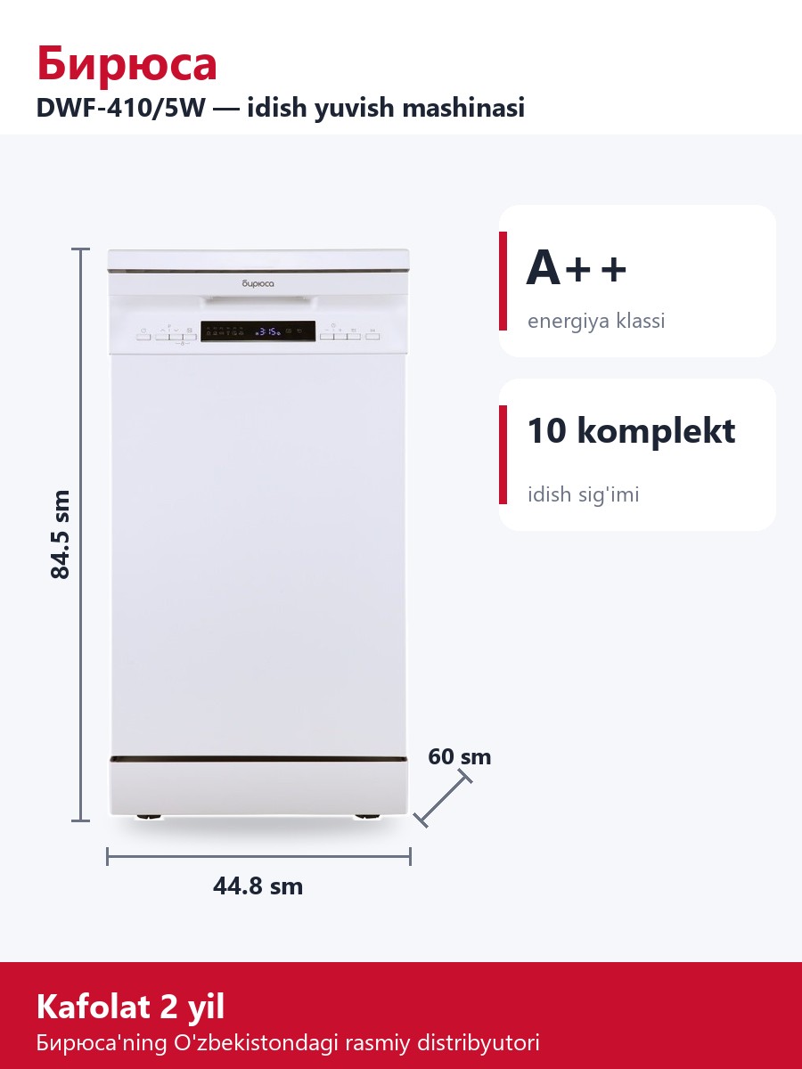 Бирюса DWF-410/5W idish yuvish mashinasi